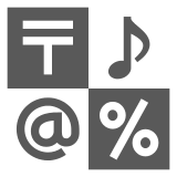 Input Symbols on Docomo 2013
