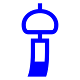 Wind Chime on Docomo 2013