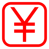 Yen Banknote on Docomo 2013