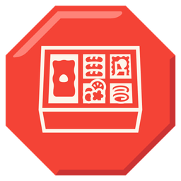 Bento box and Stop sign