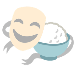 Cooked rice and Performing arts