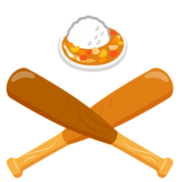 Curry rice and Baseball