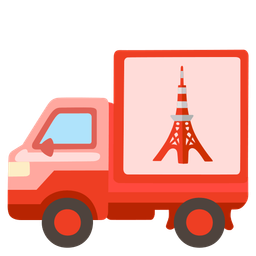 delivery truck and Tokyo tower