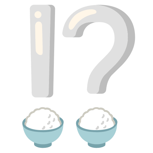 Exclamation question mark and Cooked rice