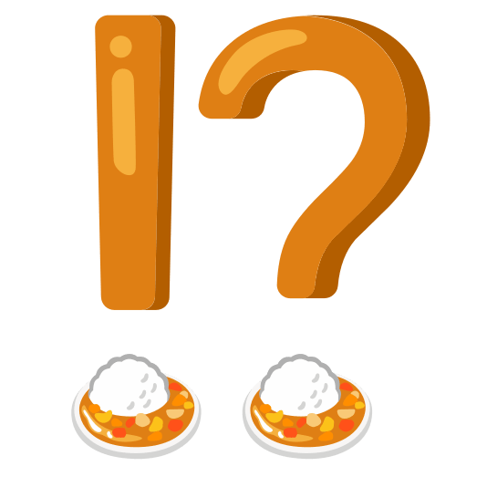 Exclamation question mark and Curry rice