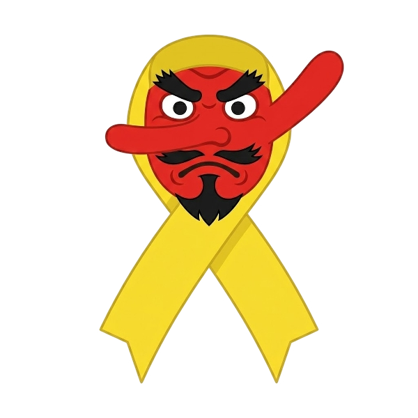 Goblin and Reminder ribbon