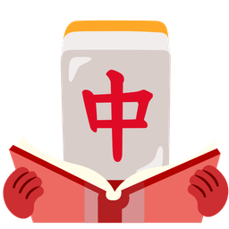 mahjong red dragon and books