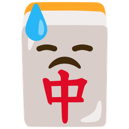 mahjong red dragon and downcast face with sweat