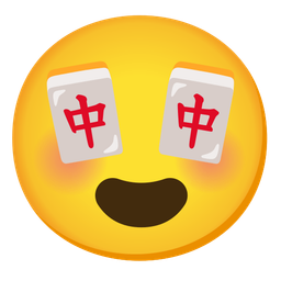 Mahjong red dragon and Smiling face with heart-eyes