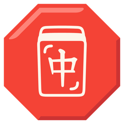 mahjong red dragon and stop sign