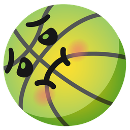 nauseated face and basketball