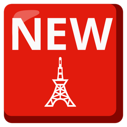 NEW button and Tokyo tower