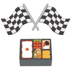 racing car and bento box