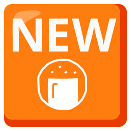 Rice cracker and NEW button