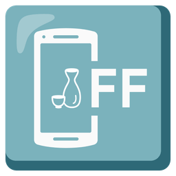 Sake and Mobile phone off