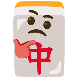 thinking face and mahjong red dragon